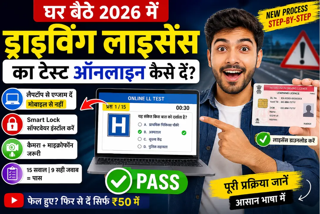 driving license 2026